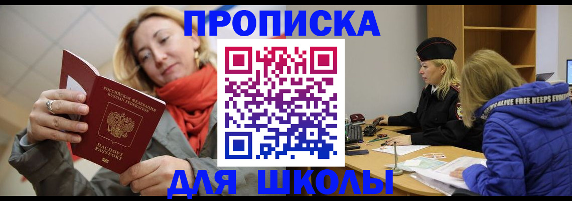 временная регистрация надежно в Ефремове