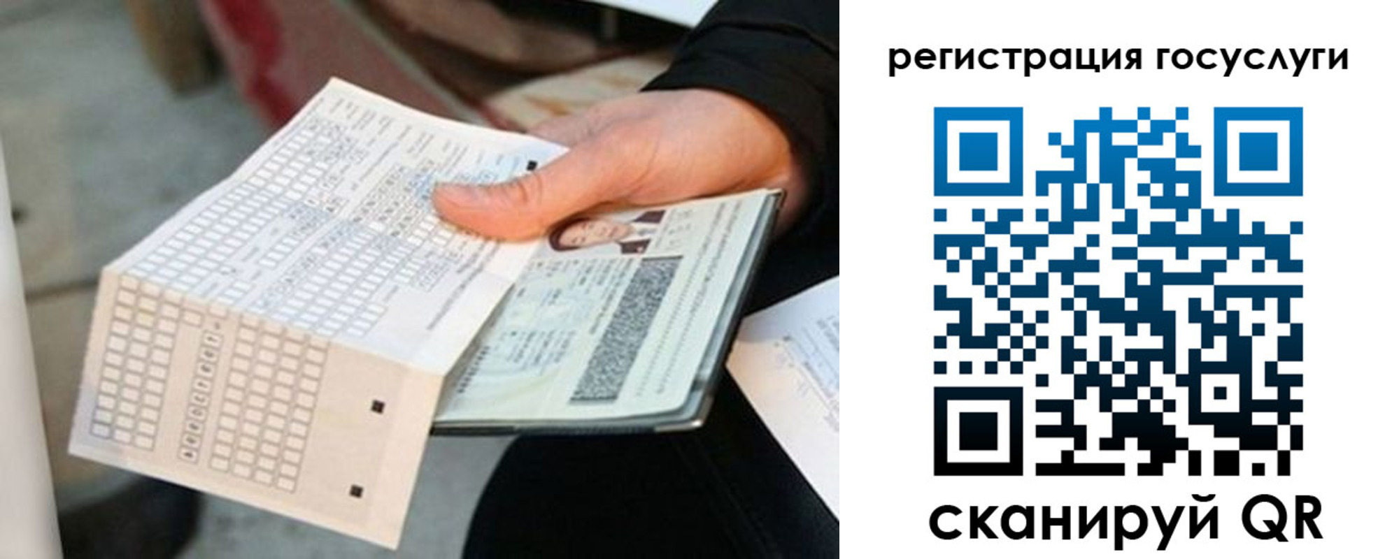 временная регистрация адрес в Ефремове